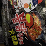 三养（SAMYANG）火鸡面三养速食方便面袋装 700g(140g*5)泡面拌面早餐零食 实拍图