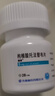 捷维 枸橼酸托法替布片 5mg*28片 齐鲁 实拍图