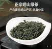 崂茗青岛崂山绿茶浓香型500g袋装茶叶高山云雾豌豆香绿茶叶送礼耐泡 实拍图