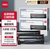 得力（deli）388A硒鼓 88a硒鼓适用惠普打印机HP P1008 P1106 P1108 M1136 M126a M126nw M128fn硒鼓 cc388a硒鼓大容量2支 实拍图
