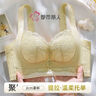 都市丽人内衣小胸显大聚拢防下垂收副乳提胸上托性感软支撑无痕薄款文胸 粉底肤 XL 【建议体重120-135斤】 实拍图