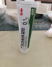 丽芙阿达帕林凝胶16g*2盒第三代维a酸乳膏医用祛痘印修复淡化痘印痘坑修复祛痘药膏去黑头收缩毛孔 实拍图