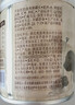 三只松鼠银耳羹200g*6罐即食鲜炖银耳羹健康早餐代餐红枣银耳滋补年货送礼 实拍图