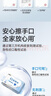 洁柔湿巾爽肤80抽*10包EDI纯水湿纸温和不含酒精手口可用无刺激 实拍图