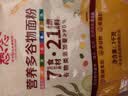 想念（xiangnian）面粉 营养多谷物面粉2斤 低脂肪含益生元杂粮粉 包子馒头通用粉 实拍图
