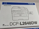 兄弟（brother）DCP-L2648DW 黑白激光打印复印扫描一体机有线无线远程自动输稿双面打印高容耗材 [一年质保换新] 实拍图