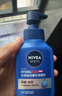妮维雅（NIVEA）男士温和清洁水活畅透精华洁面乳150g洗面奶洗后不紧绷男士护肤品 实拍图