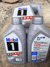 美孚（Mobil）极光银美孚 先进全合成汽机油5W-30SP级 1L 汽车保养新老包装发货 实拍图