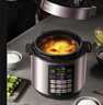 美的（Midea）【国家补贴】电压力锅深汤胆5L大容量电饭煲家用4-6人高压锅 全自动智能预约煲汤炖煮饭锅MY-E523 实拍图
