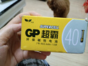 超霸（GP）7号电池40粒七号碳性干电池黑超适用于耳温枪/血氧仪/血压计/血糖仪/鼠标等7号/AAA/R03 商超同款 实拍图