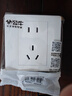 公牛（BULL）开关插座 G07系列 10A五孔插座86型插座面板 G07Z223S 象牙白 实拍图