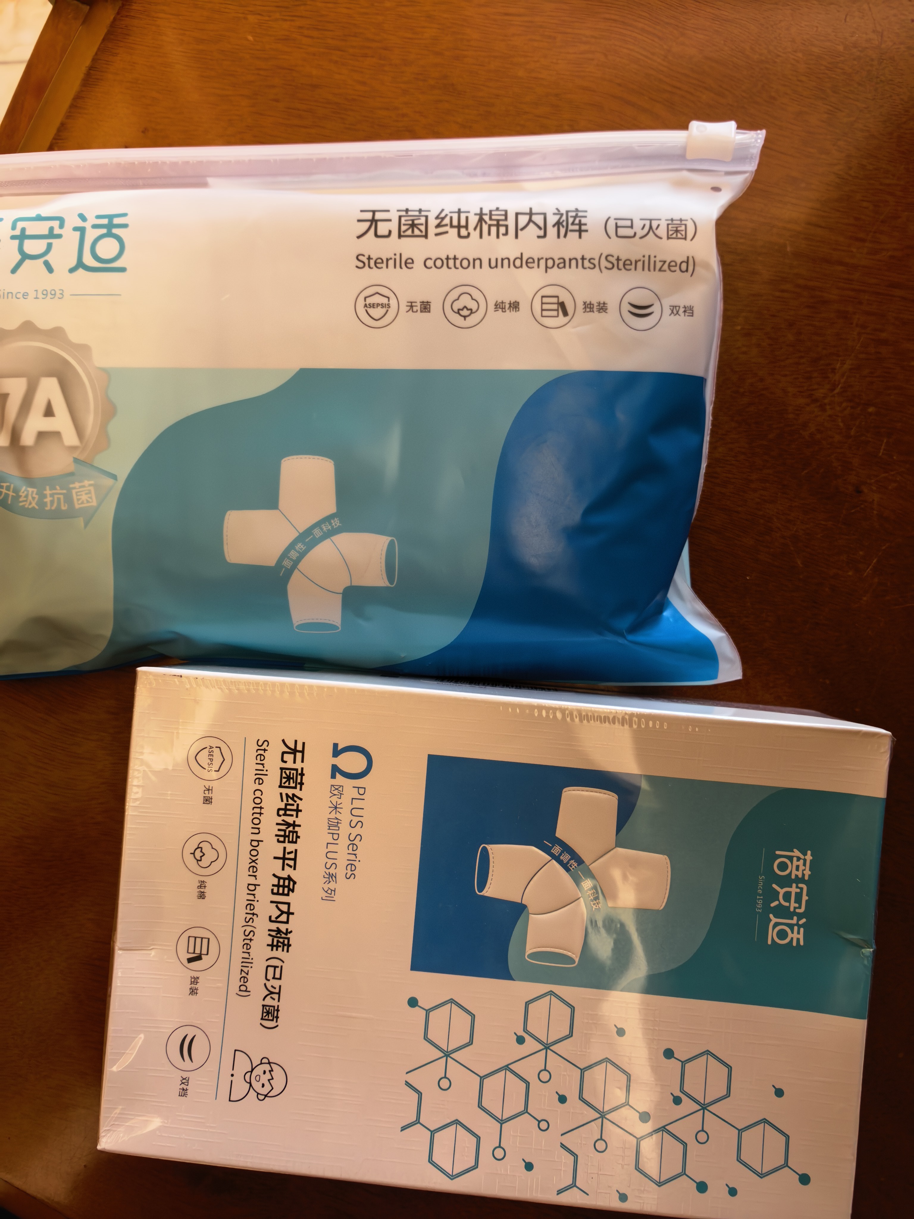 蓓安适一次性内裤男士平角纯棉【7A级抗菌】无菌大码免洗日抛3XL 实拍图