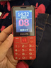 飞利浦（PHILIPS）E568A 绚丽红 升级版 移动联通电信4G全网通 老年人手机智能 超长待机学生手机 直板按键 实拍图