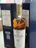 麦卡伦（MACALLAN）12年蓝钻双桶 单一麦芽威士忌 700ml 礼盒 进口洋酒 停产老版本 晒单实拍图