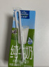 欧德堡（Oldenburger）3.5g蛋白 0脂肪脱脂纯牛奶200ml*24盒 家庭/学生/老人用奶 早餐奶 实拍图