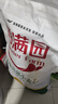 香满园 面粉 中筋粉 美味富强小麦粉 10斤 包子饺子馒头饼手擀面 实拍图