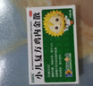 【儿科好药】小葵花 小儿复方鸡内金散 2g*12袋 健脾开胃消化积食用于小儿脾胃不和食积胀满饮食停滞呕吐泄泻 实拍图