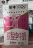 蒙牛脱脂纯牛奶250ml*24盒 零脂肪早餐健身减脂 年货礼盒 实拍图