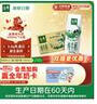 伊利【新鲜日期】金典纯牛奶早餐奶整箱250ml*16盒 3.6g乳蛋白 礼盒装 实拍图