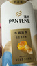 潘婷氨基酸洗发水水润滋养750G洗发水洗头膏女士男女通用 实拍图