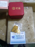 老庙黄金吊坠八宝罗盘古法金福字黄金项链送长辈男女款情侣款节日礼物 约1.06g（经典款） 实拍图