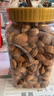 新边界 原味巴旦木仁400g 每日坚果炒货休闲零食干果扁桃仁大杏仁年货 实拍图