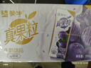 蒙牛真果粒蓝莓味牛奶饮品250g*12盒 小黄鸭IP 礼盒新老包装 含乳饮料 实拍图