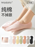 莫代尔100%纯棉袜子女士7双春夏季吸汗浅口隐形防滑不掉跟夏天船袜女 实拍图