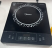 美的（Midea）电磁炉 2200W大功率家用猛火爆炒耐用面板炒菜蒸煮八档火力纤薄电磁灶火锅炉 C22-RT22E01 实拍图