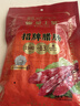 皇上皇招牌腊肠广东煲仔饭三七腊肠广州特产广味甜肠广式香肠腊味500g 实拍图