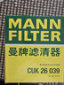 曼牌滤清器（MANNFILTER）空调滤清器空调滤芯CUK26039大众途铠探影/POLO Plus/捷达VS5 VS7 实拍图