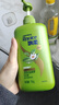 飘柔蓬松洗发水去油男士女士日常护理家庭装绿茶精华洗发露膏750g 实拍图