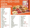 来伊份零食礼盒贩卖机零食大礼包卤味零食礼盒礼品端午节礼盒员工福利 【畅享100包】零食贩卖机2630g 实拍图
