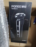 飞科博锐电动剃须刀男士刮胡刀剃胡子全身水洗快充车载便携款刨剃生日礼物送男友送老公  博锐PS166 实拍图