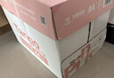 天章 （TANGO）新粉天章A4纸打印纸80g500张*4包一箱【均衡品质】白纸草稿纸 高性价比复印纸加厚 整箱2000张 实拍图