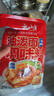 云山半油泼面调料包15g*15包 陕西特色辣椒面辣椒粉油泼辣子拌面小包装 实拍图