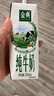 伊利【新鲜日期】金典纯牛奶早餐奶整箱250ml*16盒 3.6g乳蛋白 礼盒装 实拍图