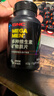 健安喜（GNC）男士多维 多种复合维生素矿物质片60片 21种营养素 钙锌镁硒B族K2 实拍图