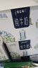 蒙牛特仑苏嗨Milk脱脂纯牛奶250ml*10盒 0脂肪 精美京绣年货礼盒 实拍图