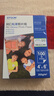 爱普生（EPSON） S450386  RC光泽照片纸 6英寸/4R/100张 证件照/生活照//照片墙/手账/小报打印 实拍图