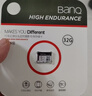 banq 32GB TF（MicroSD）存储卡 A1 U1 V10 C10 行车记录仪&安防监控专用内存卡 高度耐用 实拍图