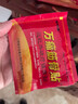 万痛筋骨贴远红外磁疗镇痛贴颈椎肩周腰肌劳损膝盖疼痛贴贴膏神器 万痛筋骨贴16贴 实拍图