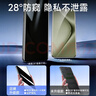 酷乐锋【昆仑28°防窥膜】适用华为Pura70Ultra钢化膜HUAWEI P70Pro/+手机防偷窥隐私保护贴膜超薄防摔 实拍图