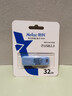 朗科（Netac）32GB USB2.0 U盘UA91 车载电脑两用闪存盘 蓝紫色推拉 投标专用软件加密U盘 实拍图