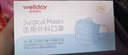 维德（WELLDAY）一次性成人医用外科口罩三层防护防过敏透气灭菌级独立包装100只 实拍图
