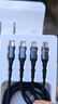 京东京造【Type-C转三合一】快充线数据线100W/30W/15W一拖三适用于苹果17/16安卓华为mate70小米手机车载 实拍图