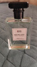 IDX蔚蓝古龙男士香水持久留香72小时木质淡香生日礼物送男友 实拍图