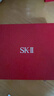 SK-II[定制礼物]神仙水精华75ml化妆护肤品套装水乳礼盒sk2生日礼物女 实拍图