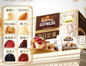 三只松鼠每日坚果750g/30袋 坚果礼盒礼包零食腰果送礼企业团购 实拍图