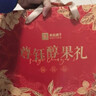 良品铺子醒狮迎春礼坚果零食礼盒组合2068g/2058g混发春节年货节送礼团购 实拍图